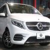 mercedes-benz v-class 2021 -MERCEDES-BENZ--Benz V Class ABA-447813--WDF44781323591165---MERCEDES-BENZ--Benz V Class ABA-447813--WDF44781323591165- image 20