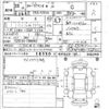 toyota corolla-axio 2013 -TOYOTA--Corolla Axio NZE161-7068957---TOYOTA--Corolla Axio NZE161-7068957- image 3
