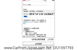 daihatsu wake 2018 CFJ1597793