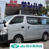 nissan caravan-van 2019 -NISSAN--Caravan Van VR2E26--122271---NISSAN--Caravan Van VR2E26--122271- image 1