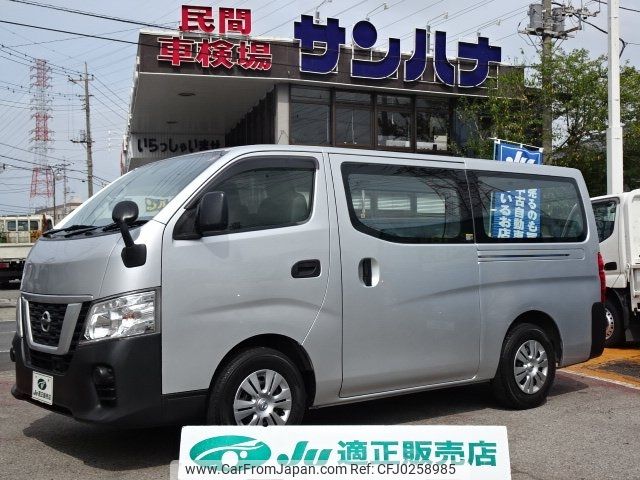 nissan caravan-van 2019 -NISSAN--Caravan Van VR2E26--122271---NISSAN--Caravan Van VR2E26--122271- image 1