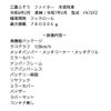 mitsubishi-fuso fighter 2024 GOO_NET_EXCHANGE_0903318A30240215W001 image 3