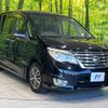 nissan serena 2015 -NISSAN--Serena DAA-HFC26--HFC26-270235---NISSAN--Serena DAA-HFC26--HFC26-270235- image 18