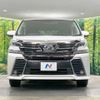 toyota vellfire 2015 -TOYOTA--Vellfire DAA-AYH30W--AYH30-0012982---TOYOTA--Vellfire DAA-AYH30W--AYH30-0012982- image 15