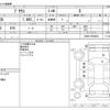 toyota prius 2012 CFJ1567896 image 3