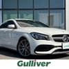 mercedes-benz amg 2017 -MERCEDES-BENZ--AMG CBA-117352--WDD1173522N495976---MERCEDES-BENZ--AMG CBA-117352--WDD1173522N495976- image 1