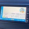 daihatsu tanto-exe 2013 -DAIHATSU--Tanto Exe L455S--L455S-0086232---DAIHATSU--Tanto Exe L455S--L455S-0086232- image 35