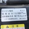 isuzu elf-truck 2014 CFJ1653839 image 24
