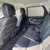 rover discovery 2018 CFJ1697255 image 10
