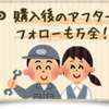 daihatsu atrai-wagon 2017 2222435-KRM15602-15614-104R image 15