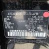 nissan serena 2023 -NISSAN--Serena FC28--FC28-009251---NISSAN--Serena FC28--FC28-009251- image 11