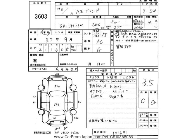 1999 Mazda Az-offroad JM23W - Car Price $1,257