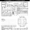 nissan serena 2013 CFJ1670709 image 3