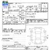 suzuki wagon-r 2020 -SUZUKI--Wagon R MH95S--MH95S-111112---SUZUKI--Wagon R MH95S--MH95S-111112- image 3