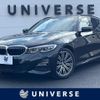 bmw 3-series 2020 -BMW--BMW 3 Series 3DA-6L20--WBA6L72020FH40508---BMW--BMW 3 Series 3DA-6L20--WBA6L72020FH40508- image 1