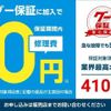 suzuki jimny 2025 CFJ0702753 image 10