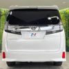 toyota vellfire 2015 -TOYOTA--Vellfire DBA-AGH30W--AGH30-0018161---TOYOTA--Vellfire DBA-AGH30W--AGH30-0018161- image 17