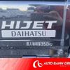 daihatsu hijet-truck 2014 -DAIHATSU 【旭川 480ｶ8833】--Hijet Truck S211P--0269883---DAIHATSU 【旭川 480ｶ8833】--Hijet Truck S211P--0269883- image 23