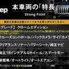 jeep grand-cherokee 2016 quick_quick_WK36T_1C4RJFEG1FC930686 image 3
