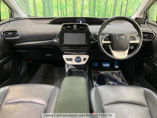 toyota prius 2017 -TOYOTA--Prius DAA-ZVW50--ZVW50-6076979---TOYOTA--Prius DAA-ZVW50--ZVW50-6076979- image 2