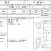 lexus rc-f 2015 CFJ1572271 image 6