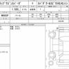 honda stepwagon-spada 2021 quick_quick_6BA-RP3_1323199 image 6