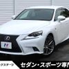 lexus is 2013 -LEXUS--Lexus IS DAA-AVE30--AVE30-5012448---LEXUS--Lexus IS DAA-AVE30--AVE30-5012448- image 1