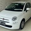 fiat 500 2017 quick_quick_31212_ZFA3120000J762392 image 2