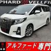 toyota alphard 2017 quick_quick_AGH30W_AGH30-0133654 image 1