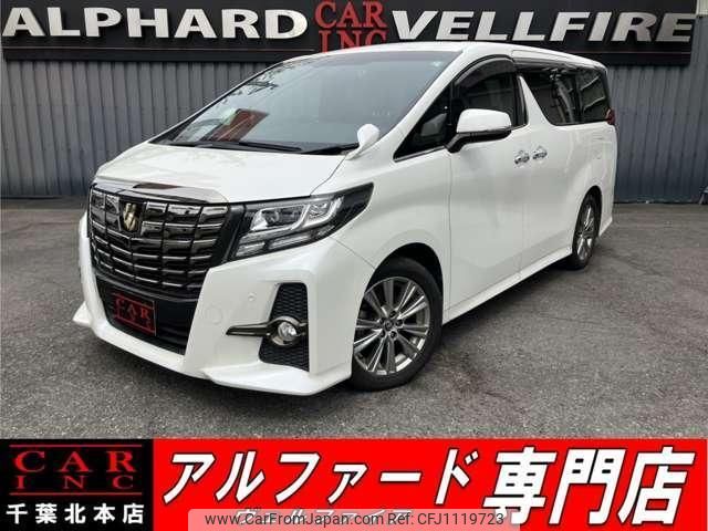 toyota alphard 2017 quick_quick_AGH30W_AGH30-0133654 image 1
