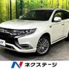 mitsubishi outlander-phev 2020 -MITSUBISHI--Outlander PHEV 5LA-GG3W--GG3W-0703354---MITSUBISHI--Outlander PHEV 5LA-GG3W--GG3W-0703354- image 1