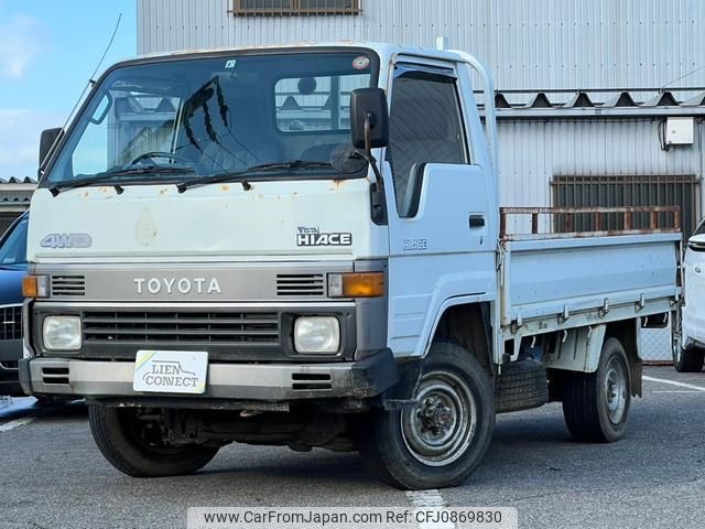 toyota hiace-truck 1990 GOO_NET_EXCHANGE_1150133A30250309W009 image 1