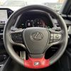 lexus ux 2023 CFJ1876328 image 5