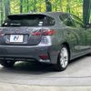 lexus ct 2015 -LEXUS--Lexus CT DAA-ZWA10--ZWA10-2247479---LEXUS--Lexus CT DAA-ZWA10--ZWA10-2247479- image 18