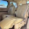 toyota alphard 2013 -TOYOTA 【豊田 300ｻ877】--Alphard GGH25W--8021896---TOYOTA 【豊田 300ｻ877】--Alphard GGH25W--8021896- image 7