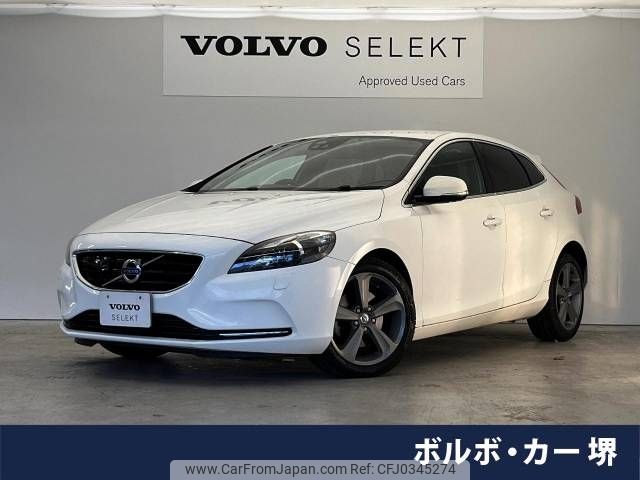 volvo v40 2014 -VOLVO--Volvo V40 DBA-MB4164T--YV1MV485BE2143817---VOLVO--Volvo V40 DBA-MB4164T--YV1MV485BE2143817- image 1