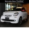 smart forfour 2017 CFJ1196385 image 1