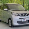 nissan dayz 2022 CFJ1683437 image 16