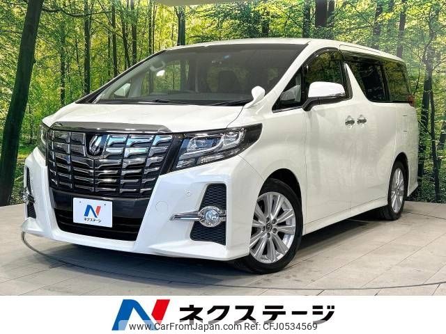 toyota alphard 2015 -TOYOTA--Alphard DBA-AGH30W--AGH30-0027015---TOYOTA--Alphard DBA-AGH30W--AGH30-0027015- image 1