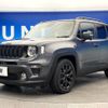 jeep renegade 2021 -CHRYSLER--Jeep Renegade 3BA-BV13PM--1C4NJCE14MPN06143---CHRYSLER--Jeep Renegade 3BA-BV13PM--1C4NJCE14MPN06143- image 18