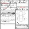 mitsubishi delica-d5 2021 quick_quick_3DA-CV1W_CV1W-2314284 image 12