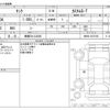 toyota tank 2019 -TOYOTA 【愛媛 501ﾌ2828】--Tank DBA-M900A--M900A-0370156---TOYOTA 【愛媛 501ﾌ2828】--Tank DBA-M900A--M900A-0370156- image 3