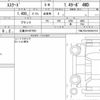 suzuki escudo 2019 CFJ1756435 image 7