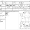 mitsubishi-fuso super-great 2010 -MITSUBISHI--Super Great BDG-FS55JZ--FS55JZ-570110---MITSUBISHI--Super Great BDG-FS55JZ--FS55JZ-570110- image 3