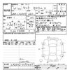 daihatsu tanto 2022 -DAIHATSU--Tanto LA650S-0195409---DAIHATSU--Tanto LA650S-0195409- image 3