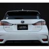 lexus ct 2015 quick_quick_DAA-ZWA10_ZWA10-2233083 image 12