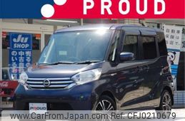 nissan dayz-roox 2014 -NISSAN 【静岡 581ﾆ3122】--DAYZ Roox DBA-B21A--B21A-0023018---NISSAN 【静岡 581ﾆ3122】--DAYZ Roox DBA-B21A--B21A-0023018-