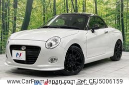 daihatsu copen 2017 -DAIHATSU--Copen DBA-LA400K--LA400K-0020270---DAIHATSU--Copen DBA-LA400K--LA400K-0020270-