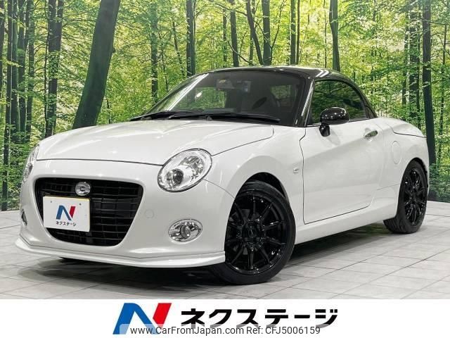 daihatsu copen 2017 -DAIHATSU--Copen DBA-LA400K--LA400K-0020270---DAIHATSU--Copen DBA-LA400K--LA400K-0020270- image 1