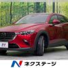 mazda cx-3 2022 -MAZDA--CX-3 5BA-DKLFW--DKLFW-151538---MAZDA--CX-3 5BA-DKLFW--DKLFW-151538- image 1